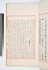 Go to image 67.
