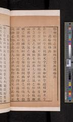 Go to image 262.