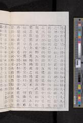 Go to image 38.
