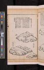 Go to image 179.