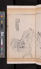 Go to image 239.